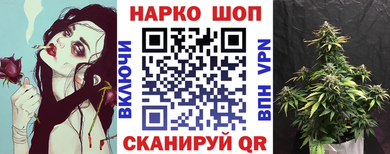 Наркошоп купить СОЛЬ  ЭКСТАЗИ  ГАШ  Мефедрон  Канабис  Кокаин  Гудермес