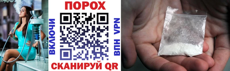 Amphetamine Розовый  Купить закладки  Гудермес 