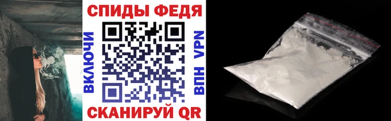 Амфетамин Розовый Гудермес
