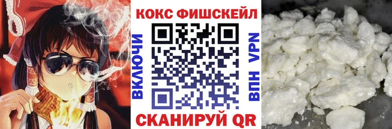 КОКАИН Колумбийский  Купить закладки  Гудермес 