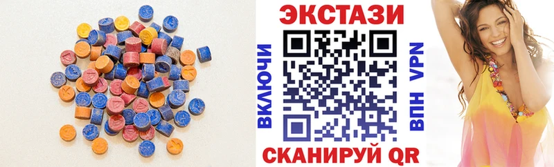 ЭКСТАЗИ 99%  Купить где  Гудермес 