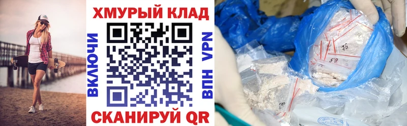 ГЕРОИН белый  Купить  Гудермес 