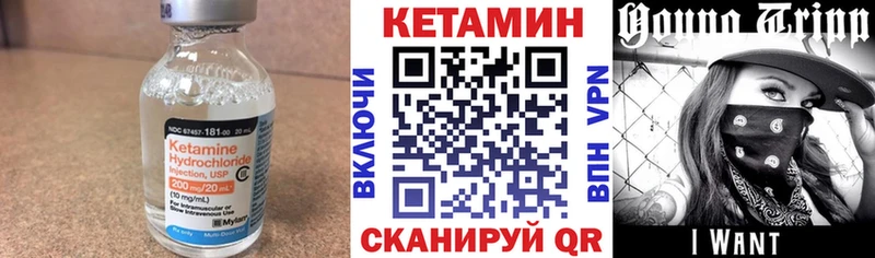 Купить где  Гудермес  КЕТАМИН VHQ 