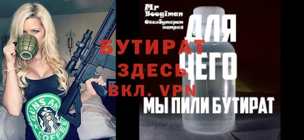 гидра Кукмор