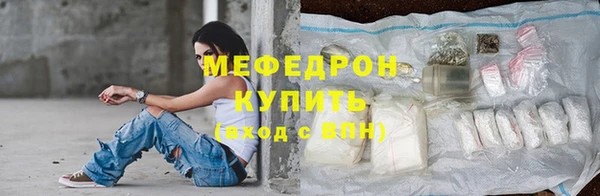 прущие крисы Краснотурьинск