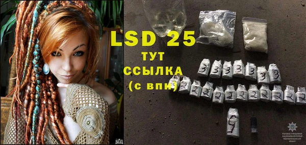 прущие крисы Краснотурьинск