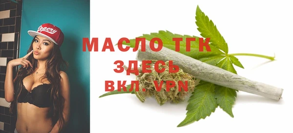 дживик Красноперекопск