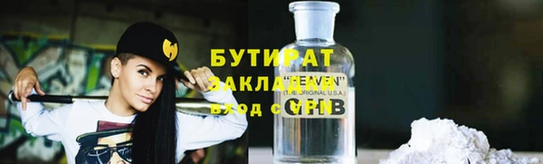 ECSTASY Краснослободск