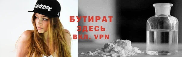 дживик Красноперекопск