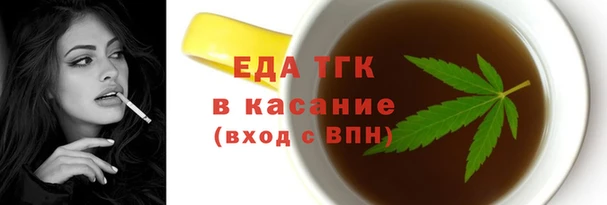 дживик Красноперекопск