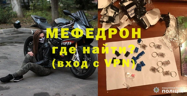 прущие крисы Краснотурьинск