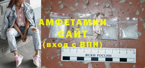 ECSTASY Краснослободск