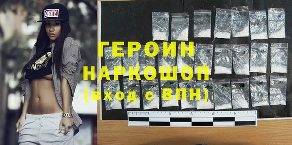 кокаин VHQ Куйбышев