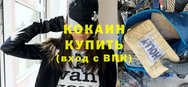 дживик Красноперекопск