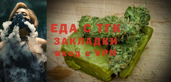прущие крисы Краснотурьинск