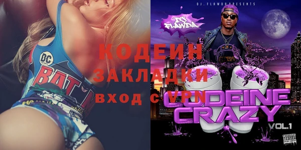 дживик Красноперекопск