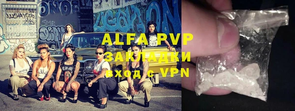 прущие крисы Краснотурьинск