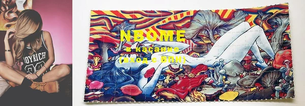 прущие крисы Краснотурьинск