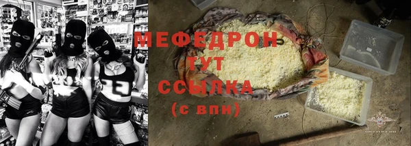 ГАЛЛЮЦИНОГЕННЫЕ ГРИБЫ Кулебаки
