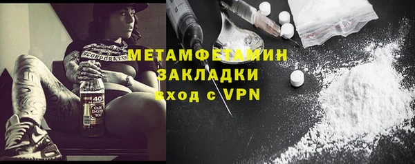 прущие крисы Краснотурьинск