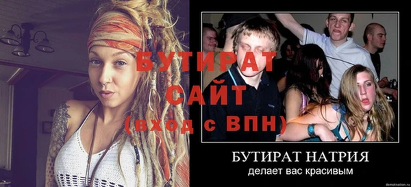 дживик Красноперекопск