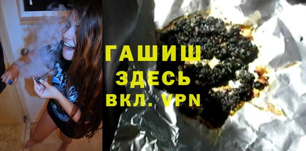 дживик Красноперекопск