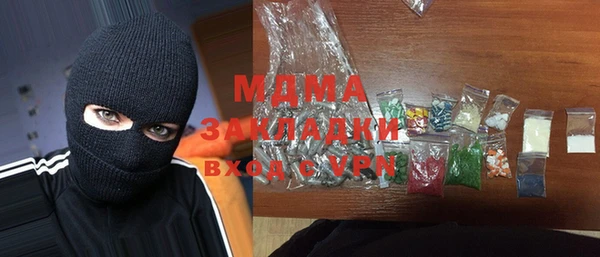 дживик Красноперекопск
