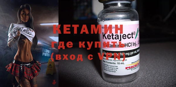 ECSTASY Краснослободск