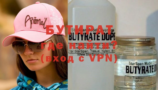 прущие крисы Краснотурьинск
