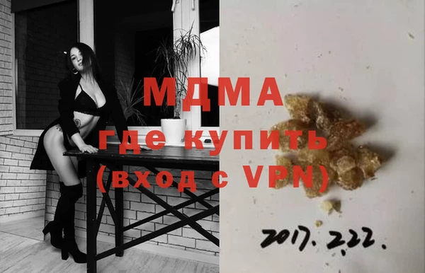ECSTASY Краснослободск