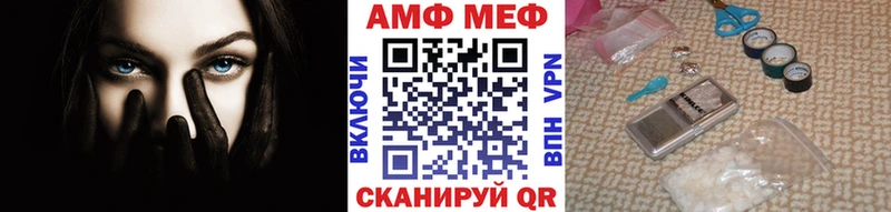 Первитин кристалл  Купить где  Гудермес 